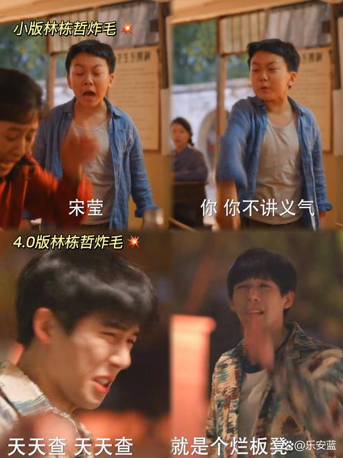 现在的孩子,气旋转得比我们小时候快多了