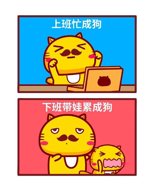 问:每天加班累成狗,哪还有心思陪孩子玩游戏?