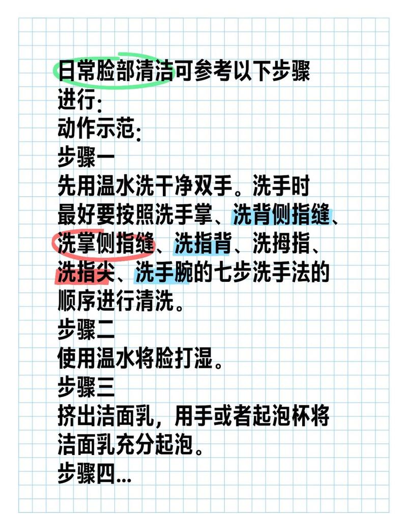 清洁完，最后一步别漏
