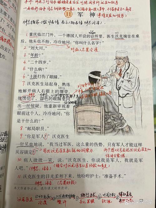 🚀 坑三：教师隐身了？——最怕“放手”变“放羊”
