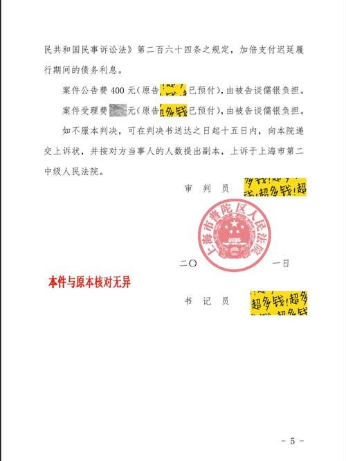 案件收尾与后续的常见问题