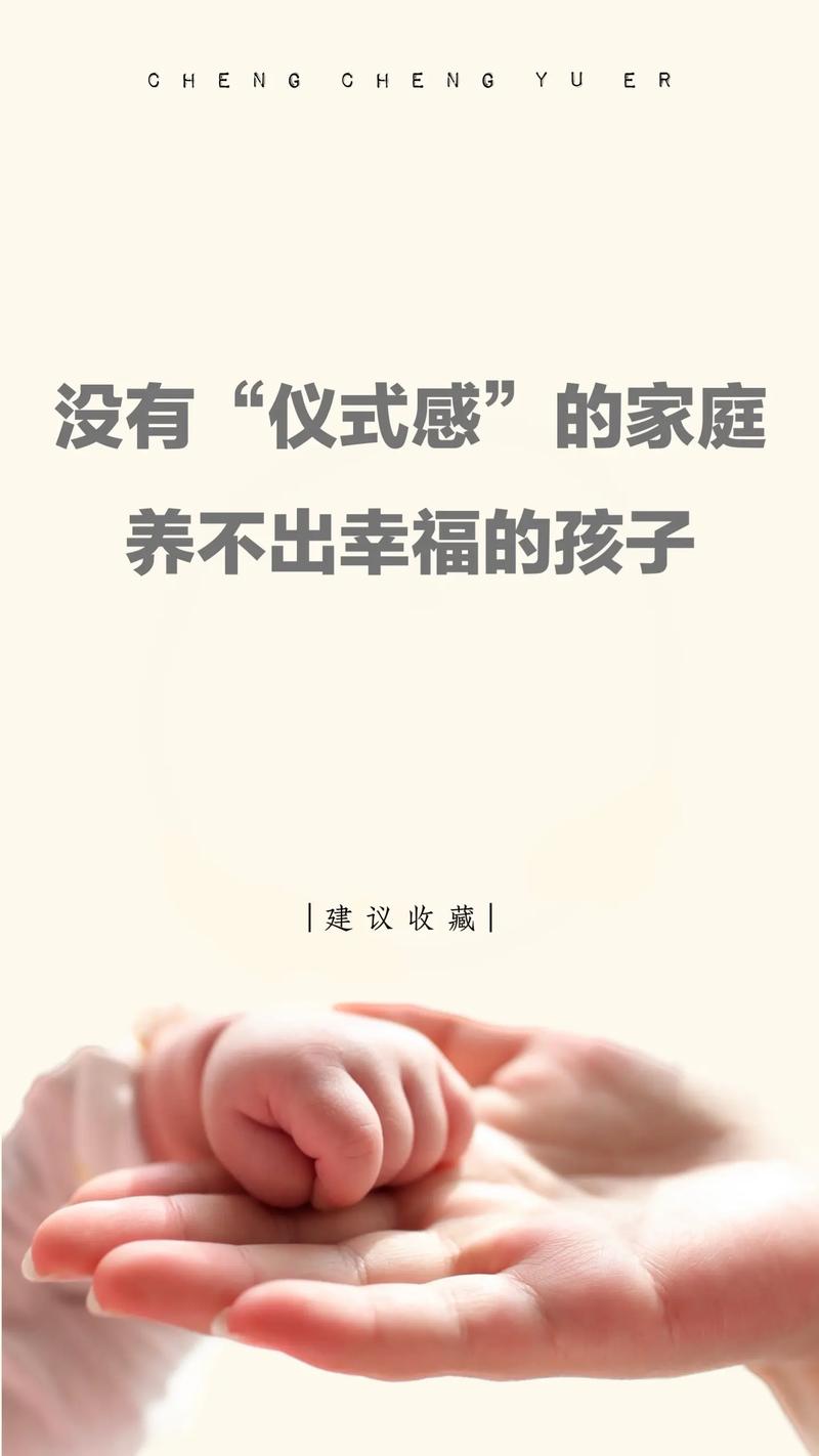 仪式感不是作，是救命