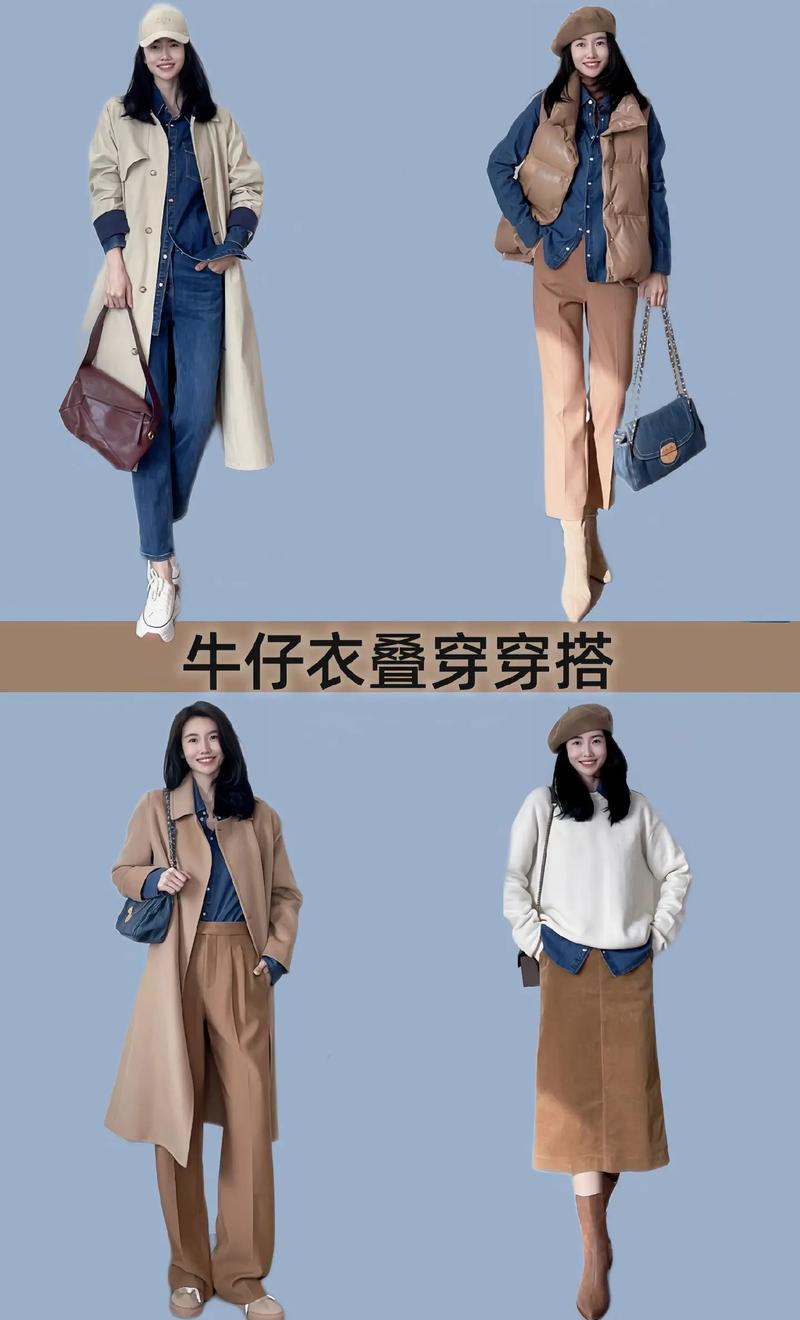 上衣叠穿,夏天也能叠?能!
