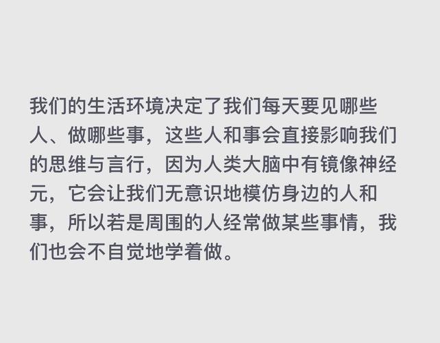 它对普通人的生活影响多大