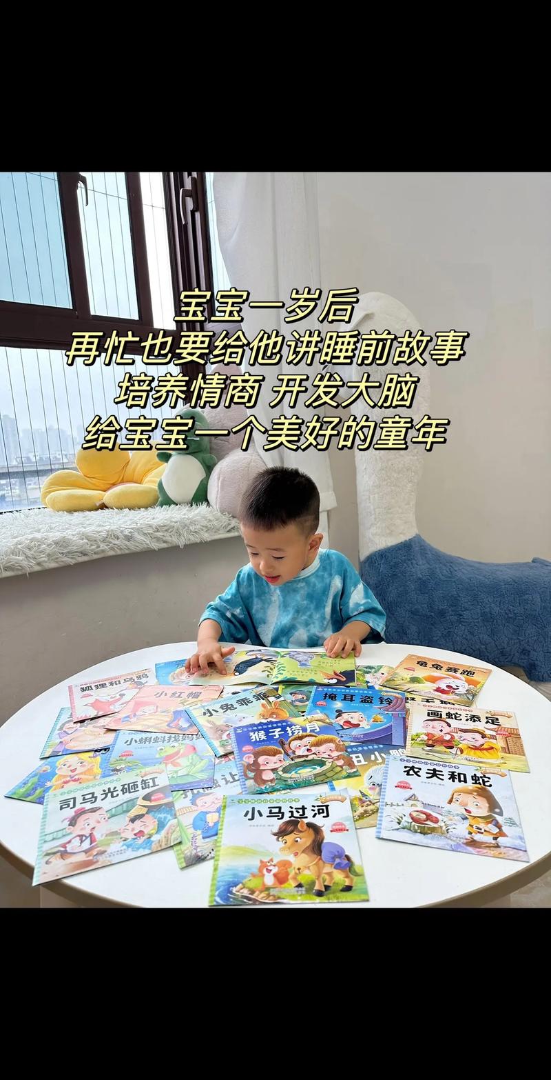婴儿睡前阅读温馨场景