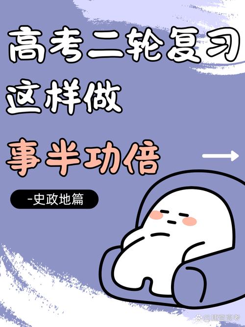备考策略必须推倒重来