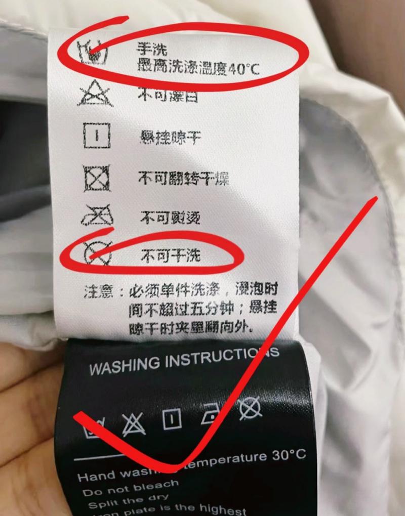 羽绒服内侧洗水标可机洗标识特写