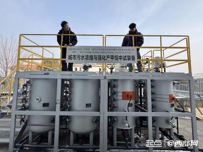 污水处理中试装置反应器现场实拍照片