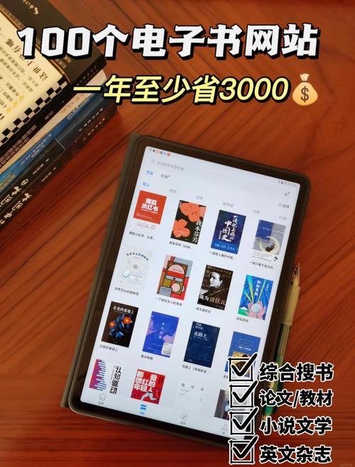 电子书很好,但少了点什么