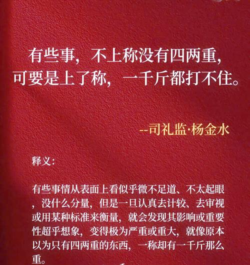 运行维护:你以为装上就万事大吉?