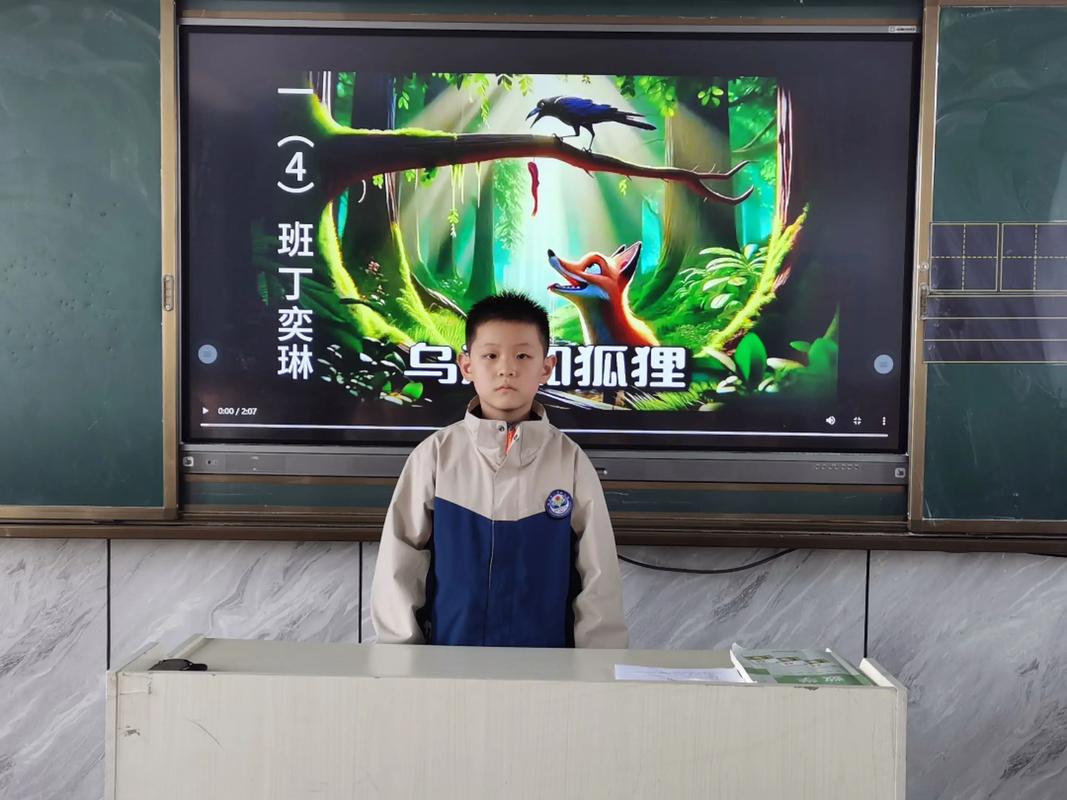 小学生在课堂练习口头讲故事时紧张忘词