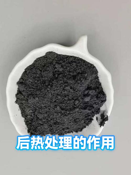 材料热处理,看不见的坑才要命