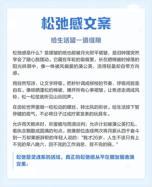 藏在缝隙里的松弛，比干净更重要