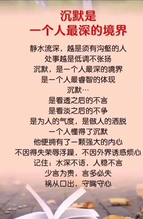 给沉默留一点位置,很难吗