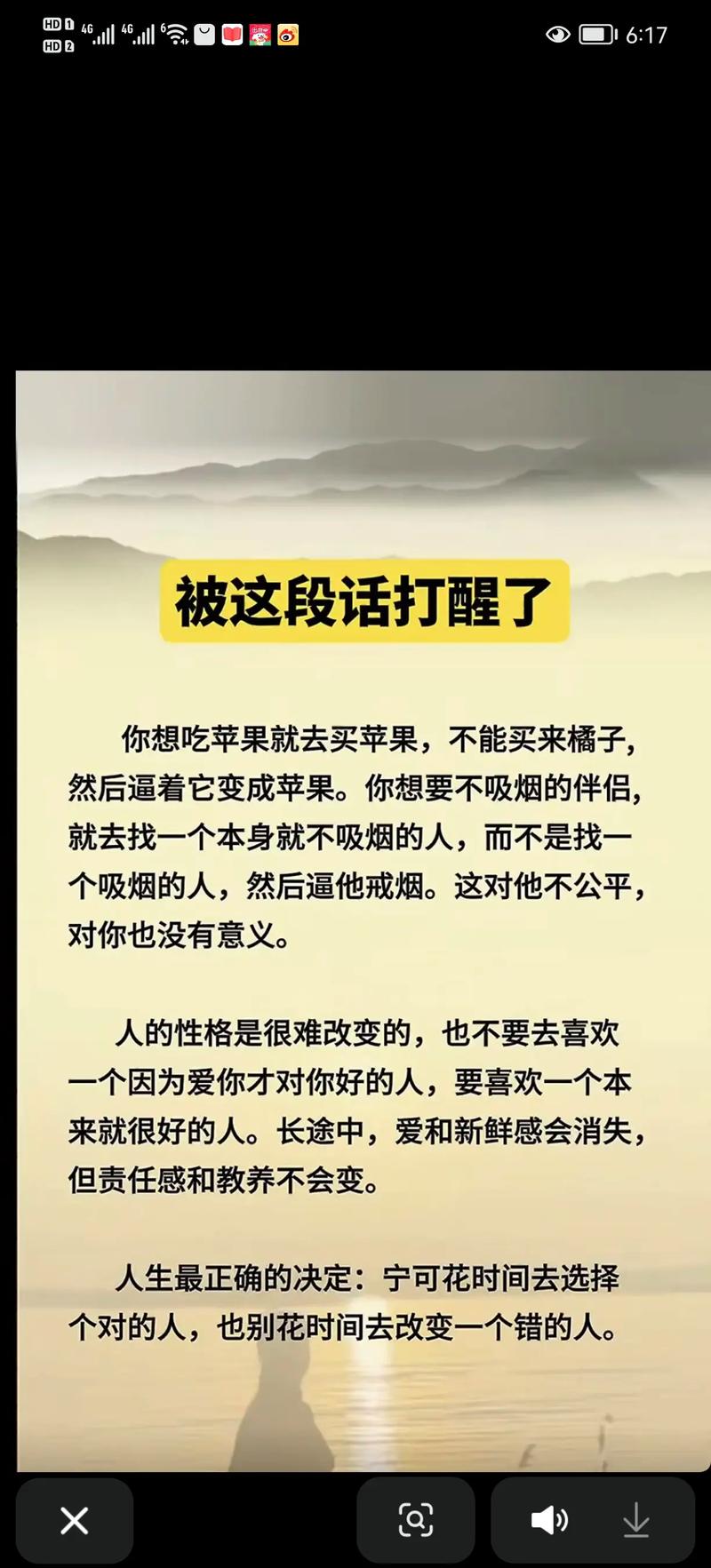 三、两大误区,坑了太多人