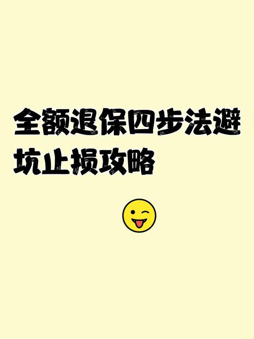 已经踩坑？紧急止损按这个来