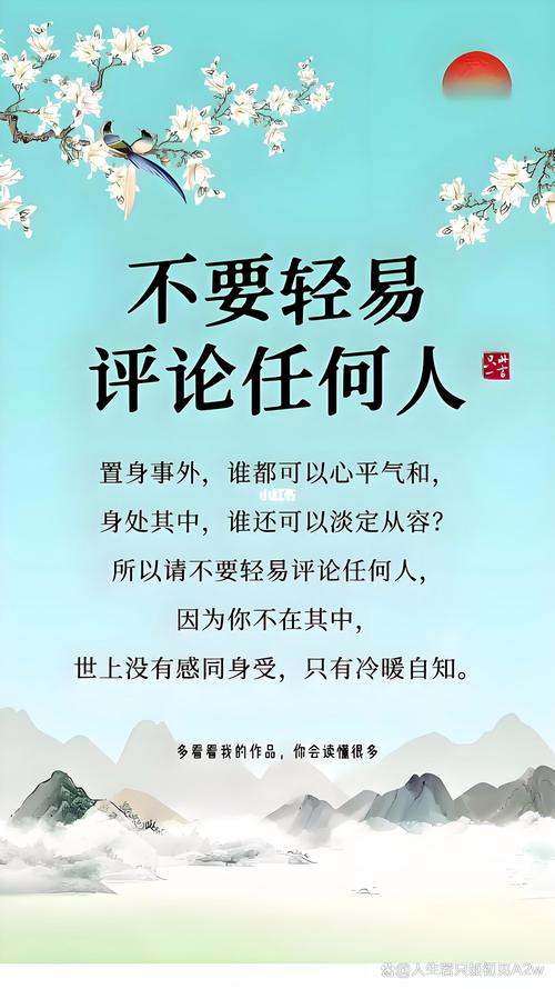别贪多,过程性评价不用什么都记