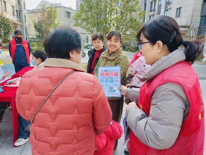 社区反电信网络诈骗宣传摆摊现场图