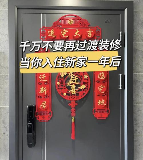 入住后的真实感受