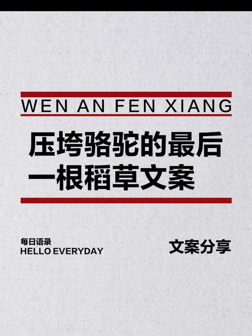 停机问题的“最后一根稻草”未必是原因