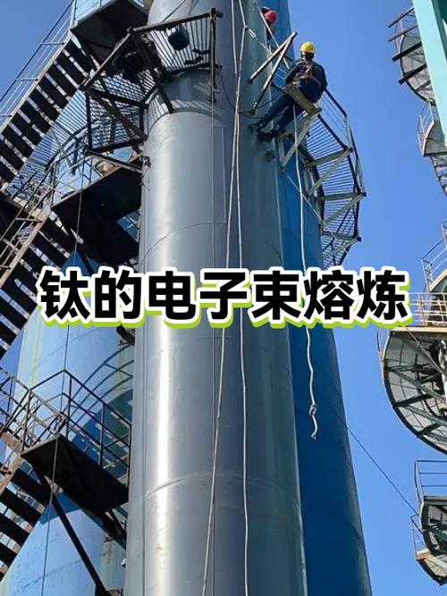 电子束熔炼钛锭拉锭结晶器剖面