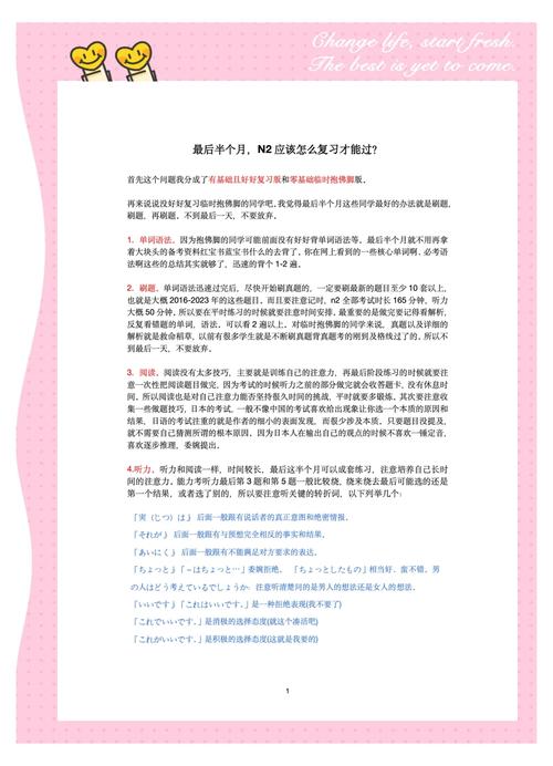 平时怎么练优化思考？不用等填志愿才临时抱佛脚
