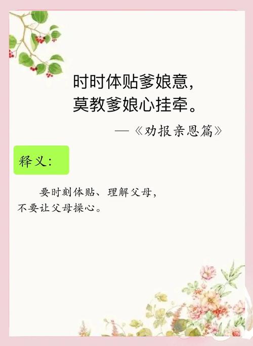 二、螺丝刀下的新孝道:不只是钱,更是心安