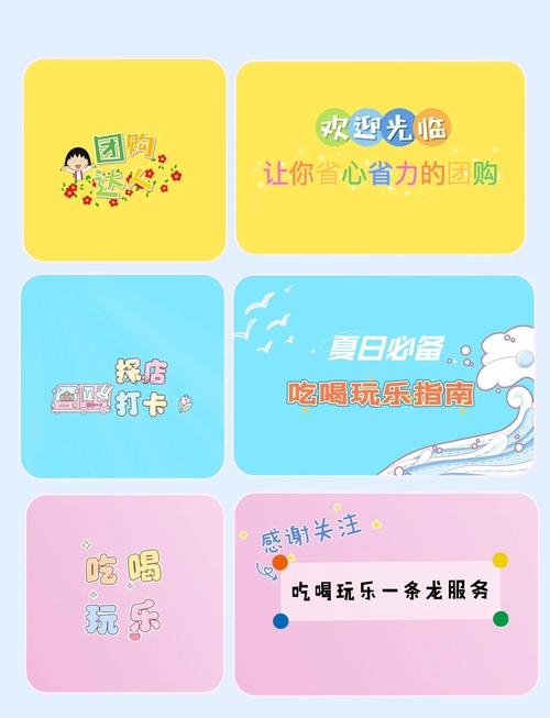 逛吃贴士，玩得舒服才重要