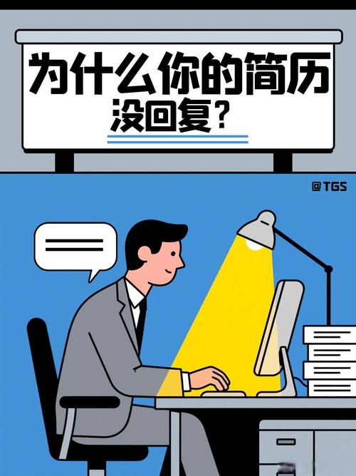 简历投出去没回音？你可能在“假努力”