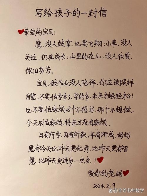 话给你写好了，现在就能做