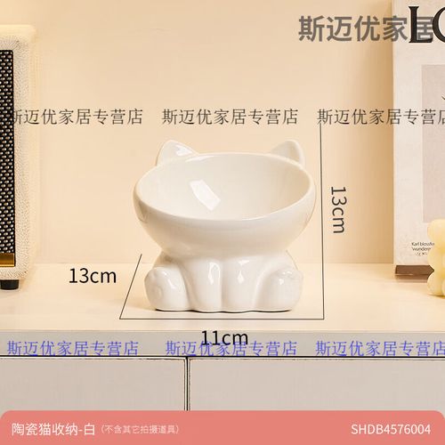 玄关鞋柜上放钥匙的奶白色陶瓷小托盘