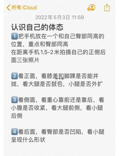 你自己在家就能做的两个自检,别被人坑