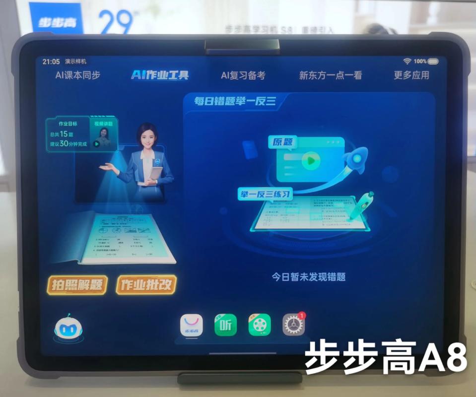 智能、翻新、验收，老司机指点