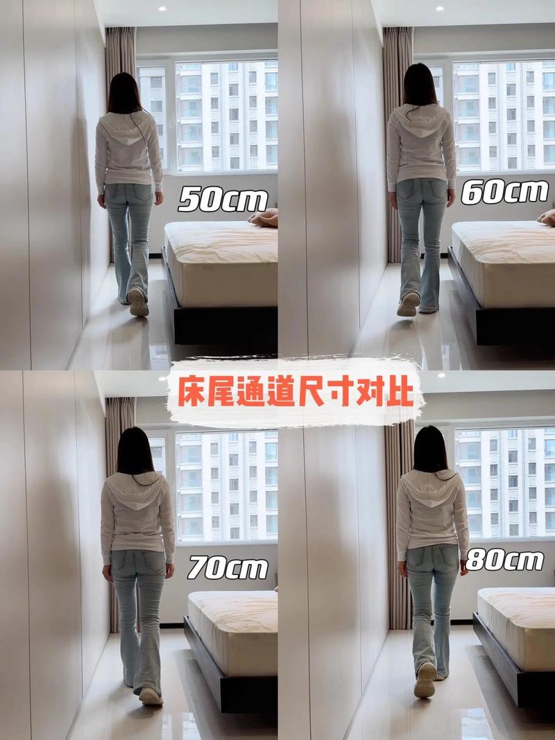 小户型卧室床尾过道宽度测量示意