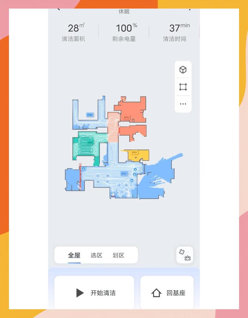 超级宝贝社区手机应用界面截图