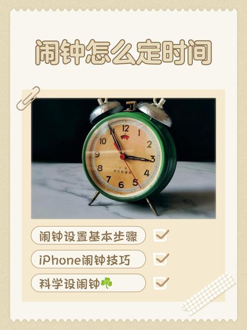 原来最好的相处，是少定几个闹钟