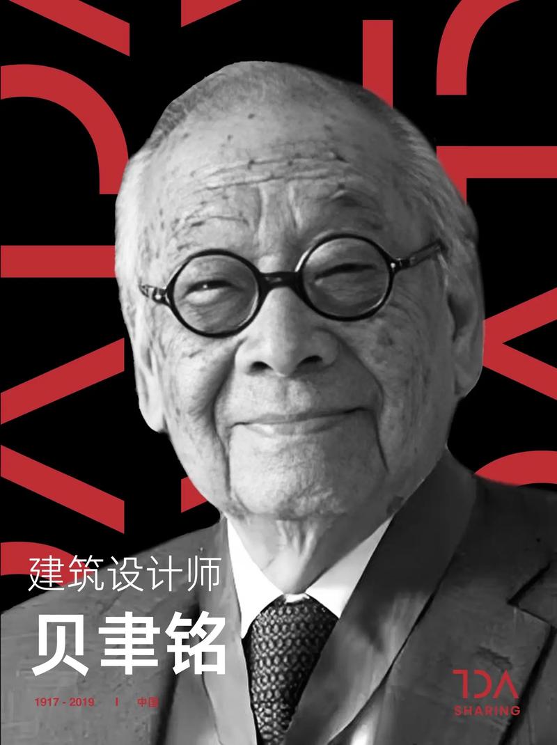 当代设计的偷师