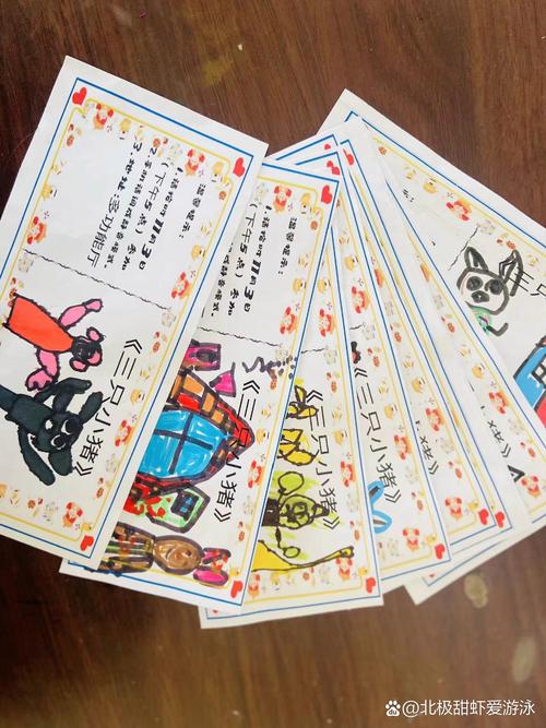 诱饵：那张纸只是入场券