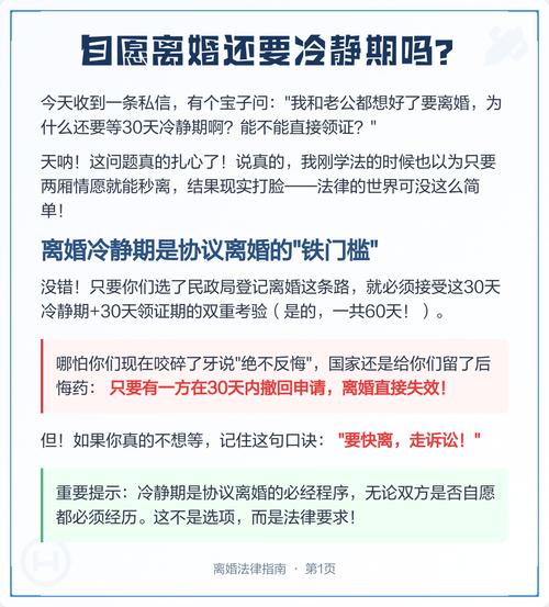 真打定主意要离,冷静期其实可以这么用