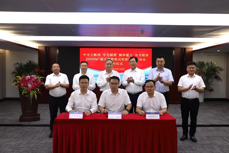 工业设备融资租赁签约现场图