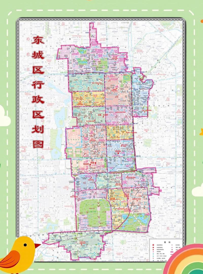 北京东城区建国门劳动仲裁周边律所区位图