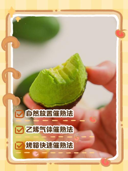 牛油果催熟与苹果搭配示意图 纸袋密封