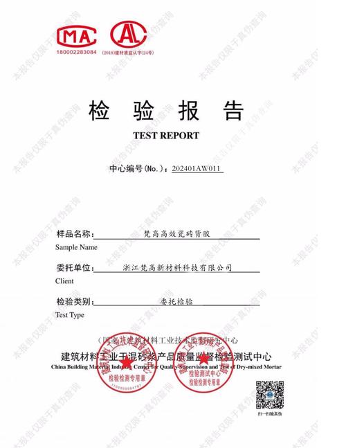 别信‘用料扎实’，要信检测报告