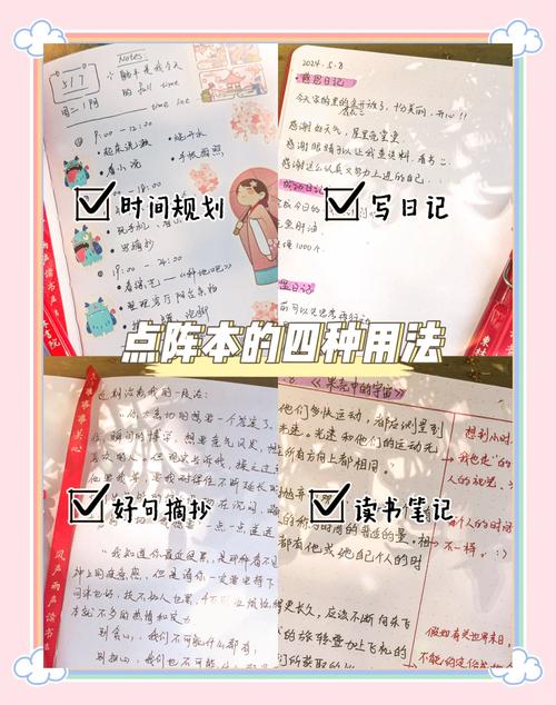 手账新手点阵本简单待办事项书写示例