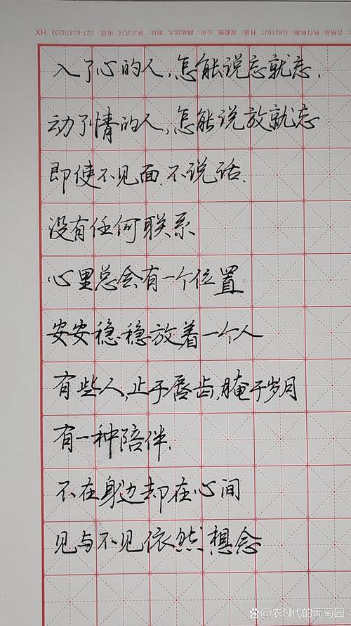把特征放进生活里,就不会忘