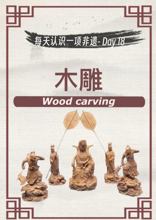 当木雕遇上“快时代”,我们还在雕什么
