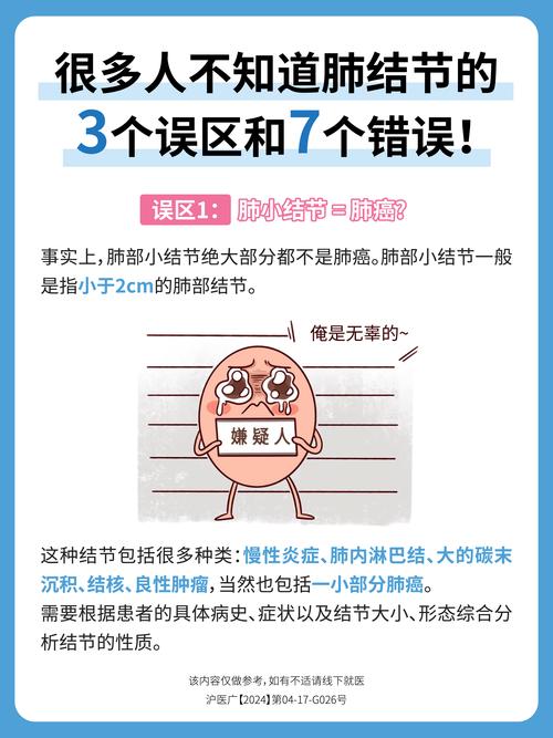 我见过最多的几个误区