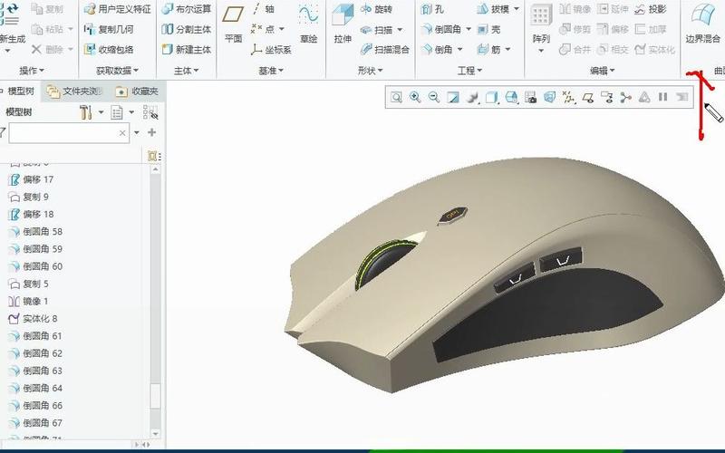 Creo Parametric 自由式曲面建模人体工学鼠标