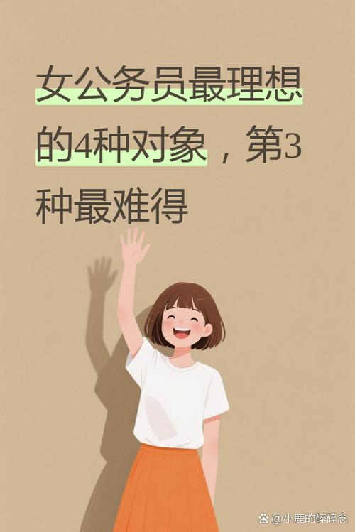 真遇上了,该怎么做最省心