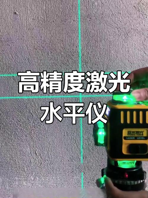 地面自流平施工找平用激光水平仪校准图